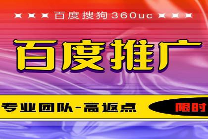 百度竞价SEM案例：如何利用数据分析优化广告效果